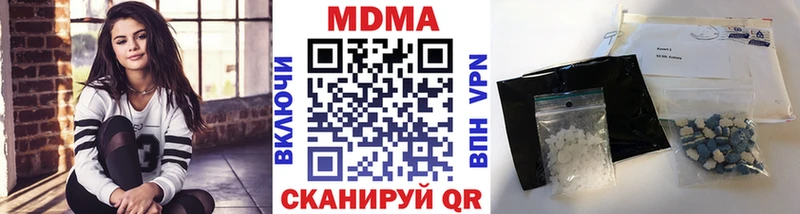 МДМА VHQ  Нарьян-Мар 