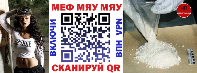 блэк спрут ссылка  Нарьян-Мар  МЯУ-МЯУ 4 MMC 