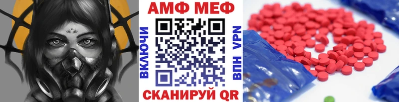 хочу   Нарьян-Мар  Метамфетамин винт 