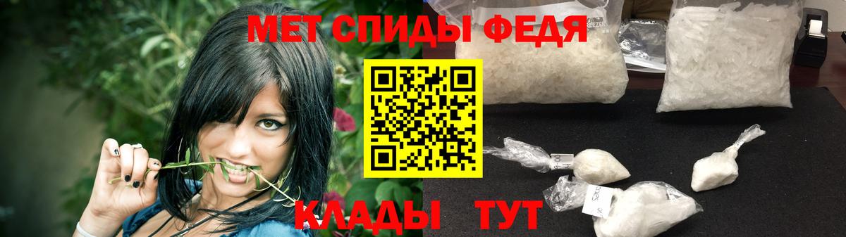 Метамфетамин кристалл  Вход с VPN  Нарьян-Мар  Метамфетамин кристалл 