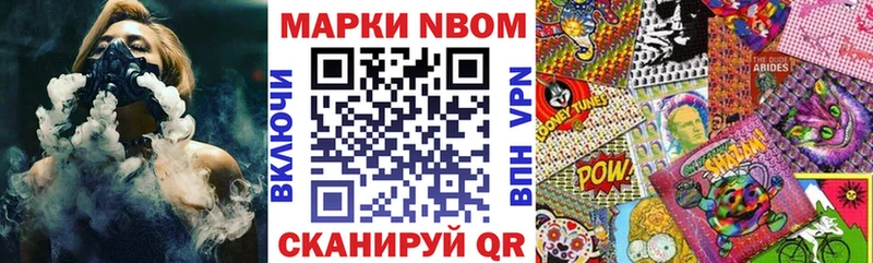 Наркотические марки 1,5мг  Нарьян-Мар 