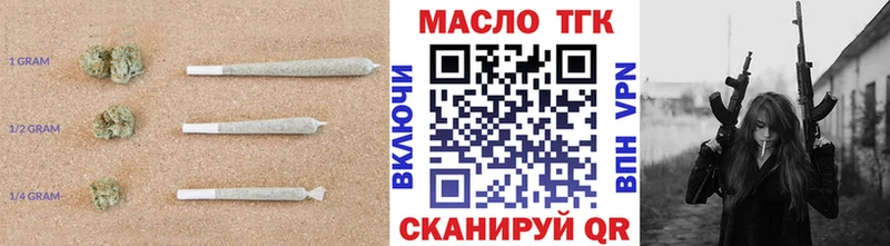 ТГК THC oil  дарк нет Telegram  Нарьян-Мар 