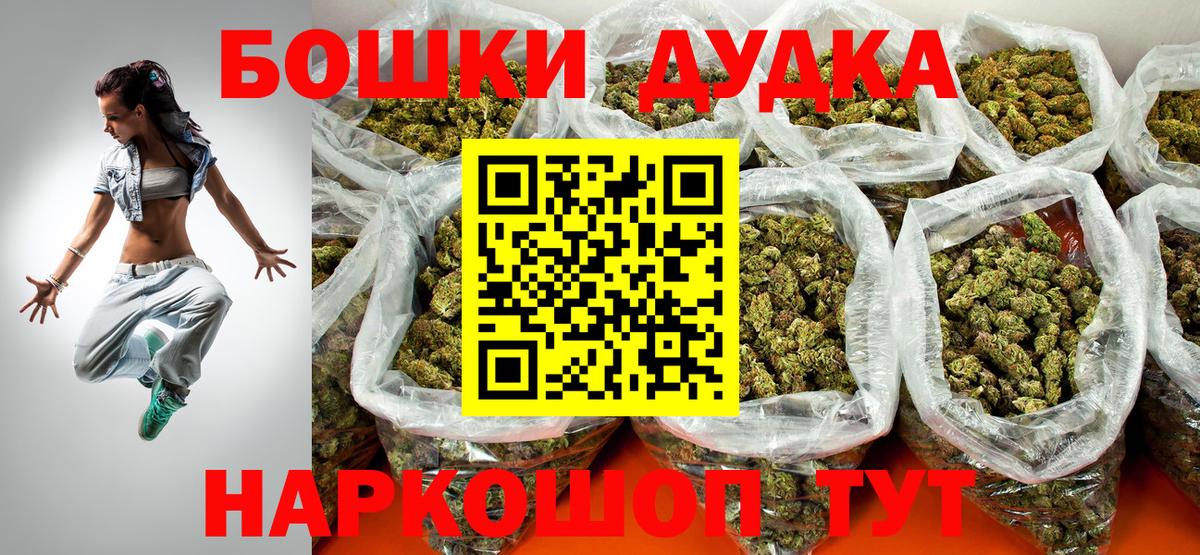 МАРИХУАНА THC 21% Нарьян-Мар