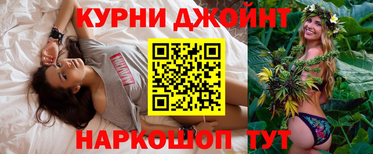 Нарьян-Мар  Канабис гибрид  Вход с VPN  МАРИХУАНА VHQ 